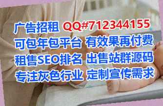 召陵借卵子土木工程事务所